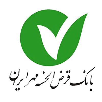 بانک قرض الحسنه مهرایران بانک قرض الحسنه مهرایران