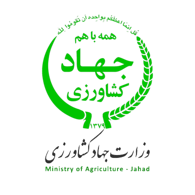 وزارت جهاد کشاورزی وزارت جهاد کشاورزی
